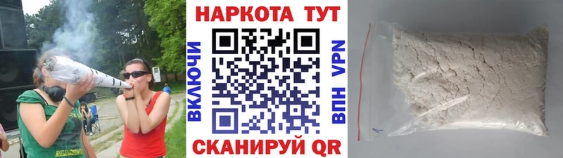 Купить наркотики Новоржев Марихуана  Alpha-PVP  ГАШ  Меф мяу мяу 