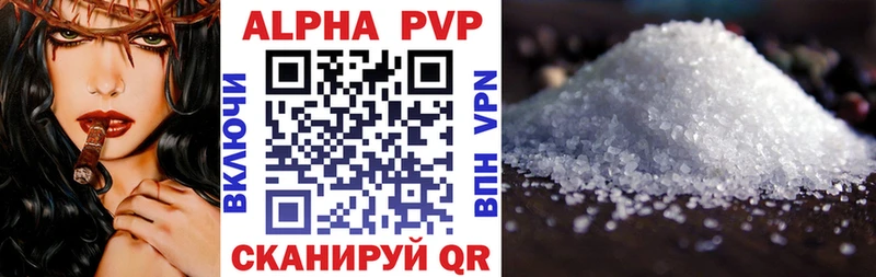 ОМГ ОМГ сайт  цены наркотик  Новоржев  Alpha-PVP Crystall 
