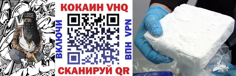 КОКАИН Fish Scale  кракен маркетплейс  Новоржев  как найти закладки 