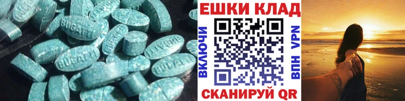 Экстази MDMA  Новоржев 