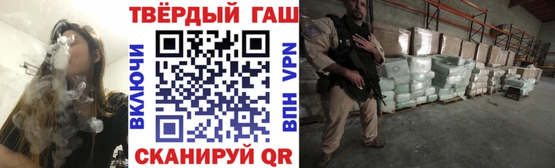 ГАШИШ hashish  shop официальный сайт  Новоржев 