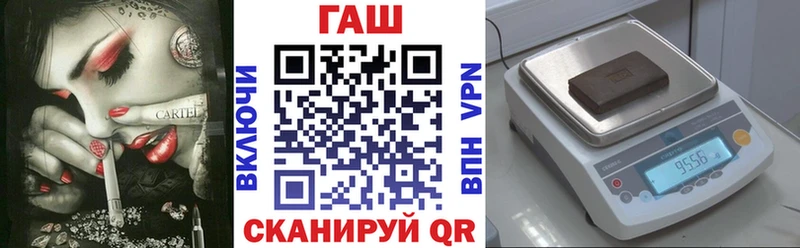 Гашиш ice o lator Новоржев