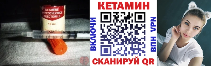купить наркоту  Новоржев  это официальный сайт  КЕТАМИН VHQ 
