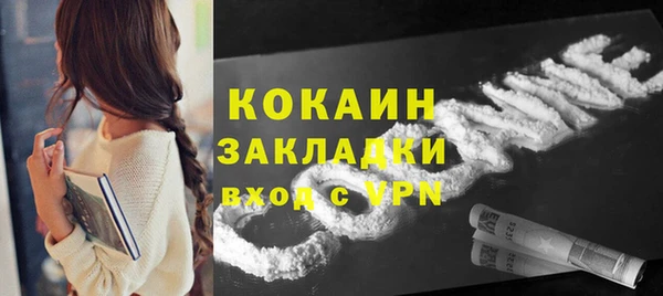 a pvp Богородск
