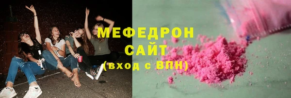 a pvp Богородск