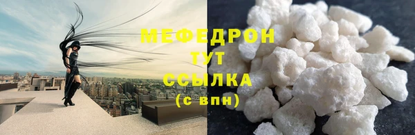 кокаин колумбия Богородицк
