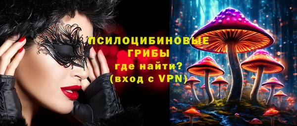 кокаин колумбия Богородицк
