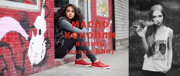 соль курить ск Строитель