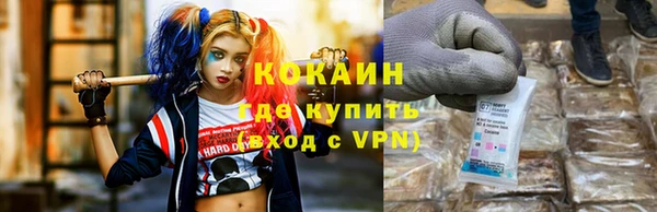 кокаин колумбия Богородицк