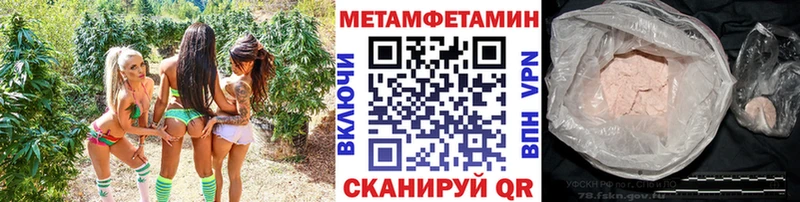площадка как зайти  где можно купить   Новоржев  Первитин кристалл 