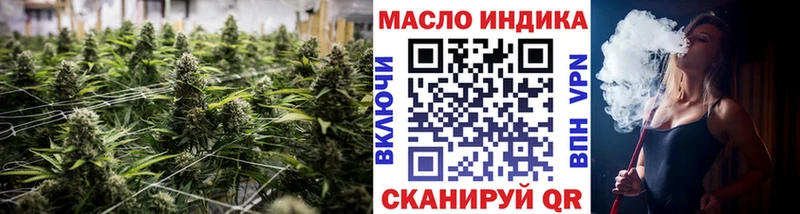 ТГК жижа  купить наркотик  MEGA зеркало  Новоржев 